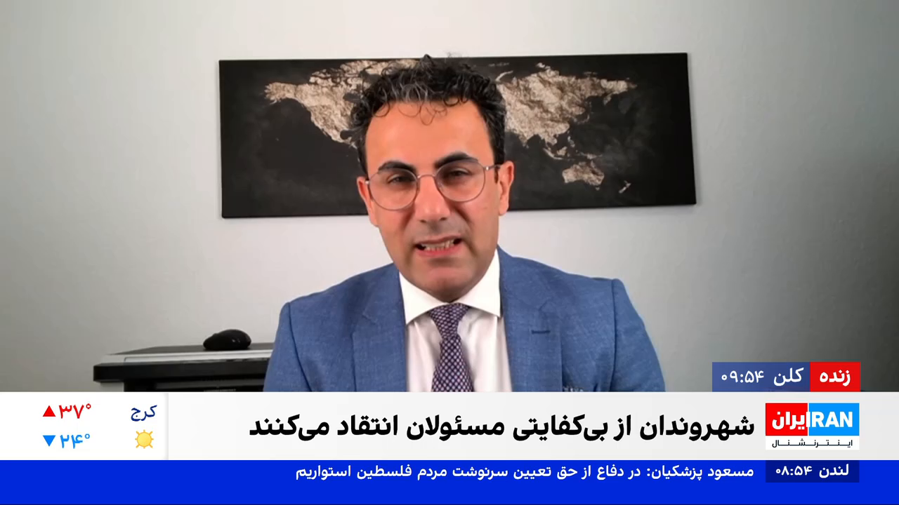 Watch Iran International