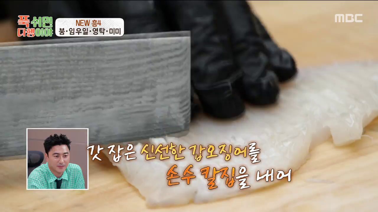 Watch Chungbuk MBC TV