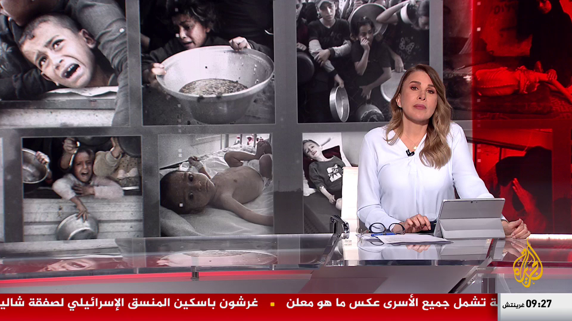 Watch Al Jazeera Arabic