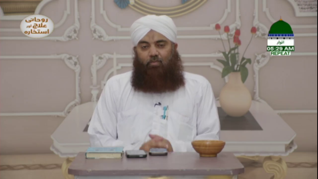 Watch Madani Channel Urdu