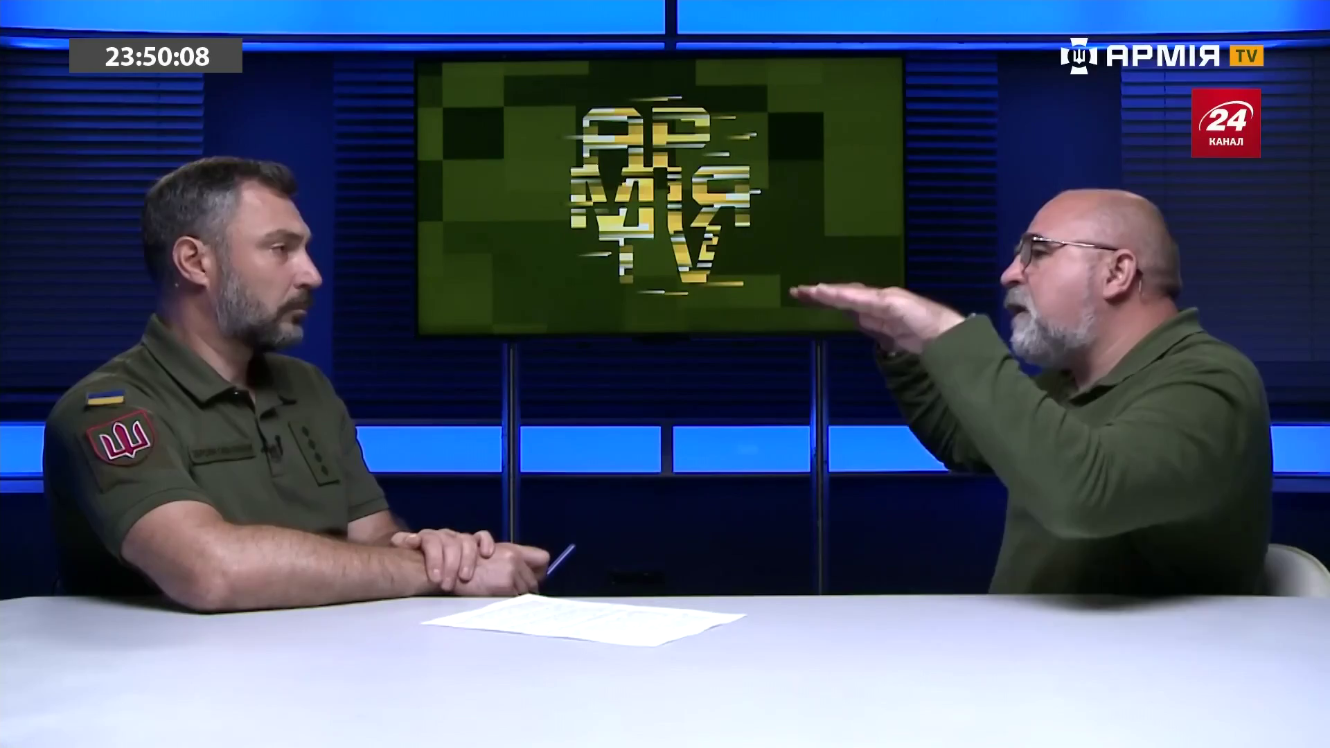Watch 24 Kanal