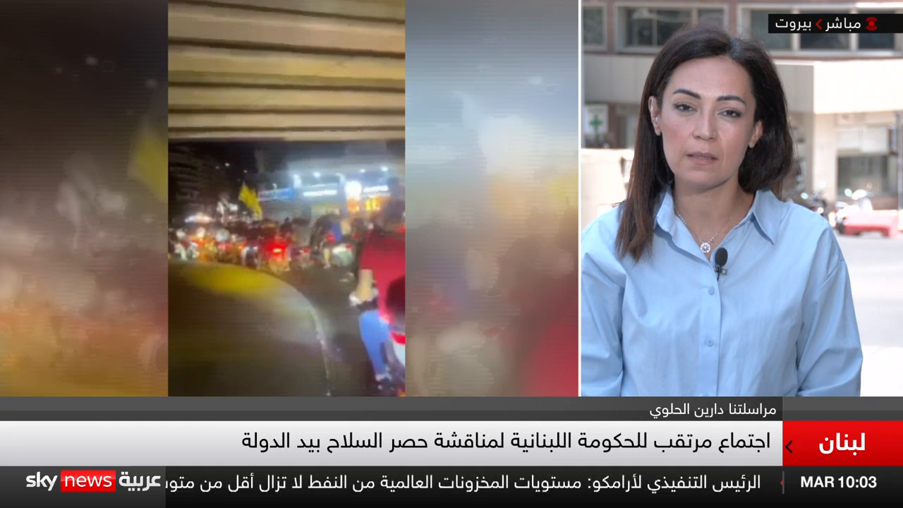 Watch Sky News Arabia