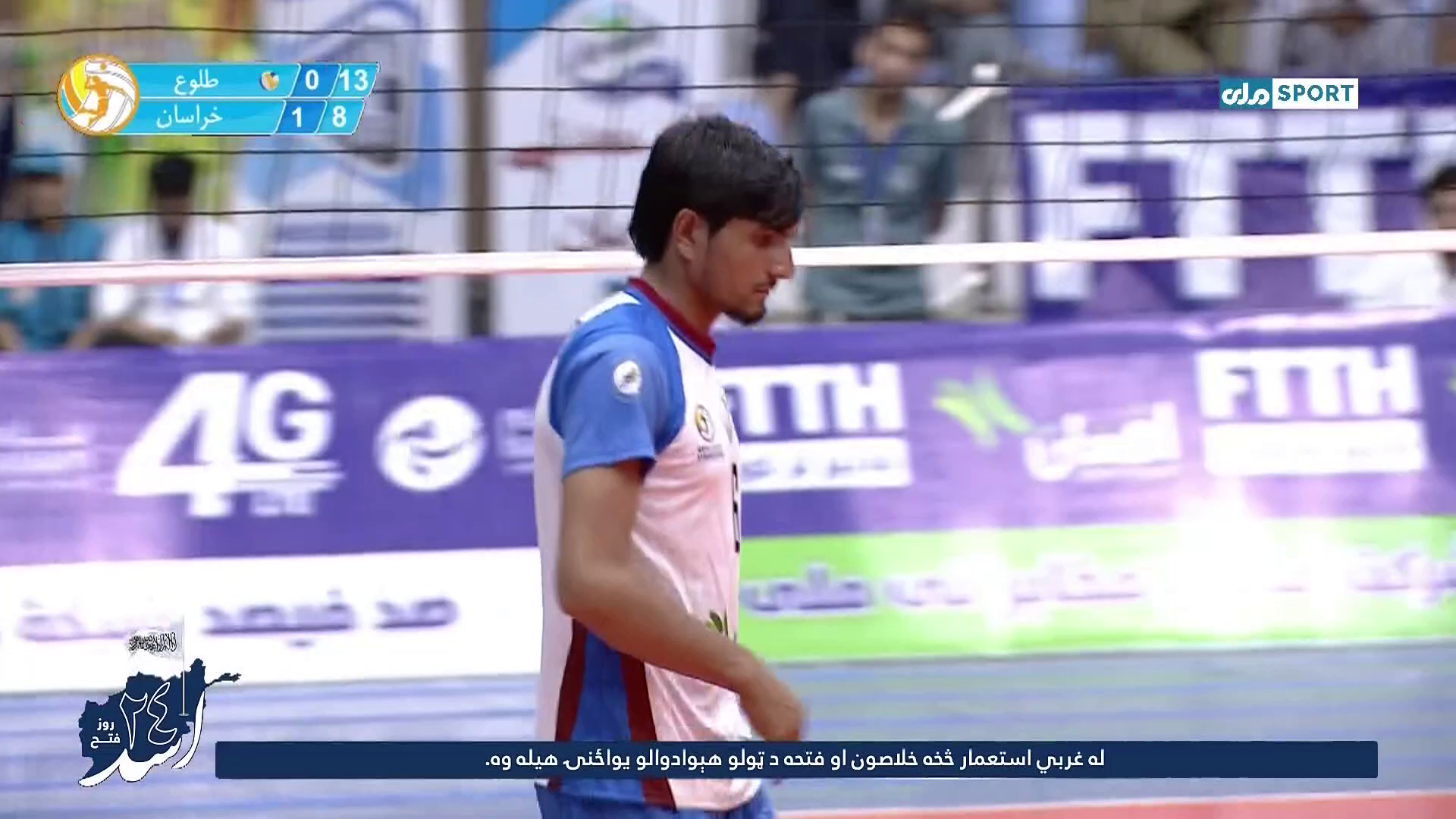Watch RTA Sport