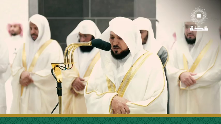 Watch Makkah TV