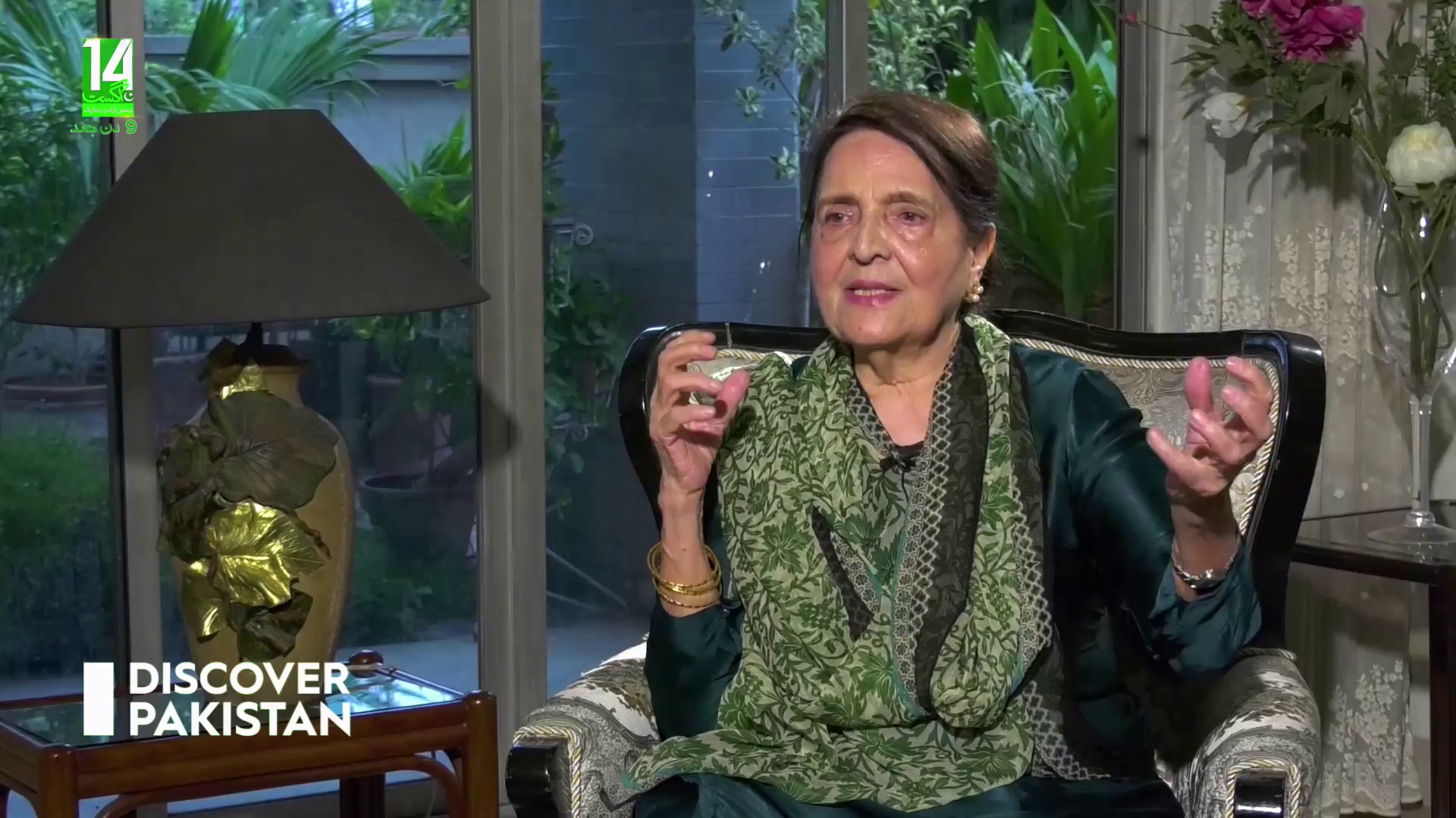 Watch Discover Pakistan