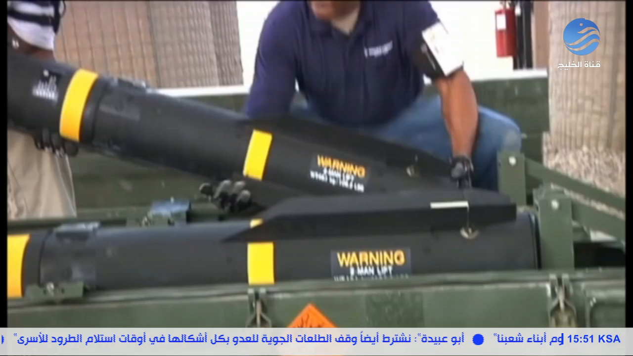 Watch Al Khalij