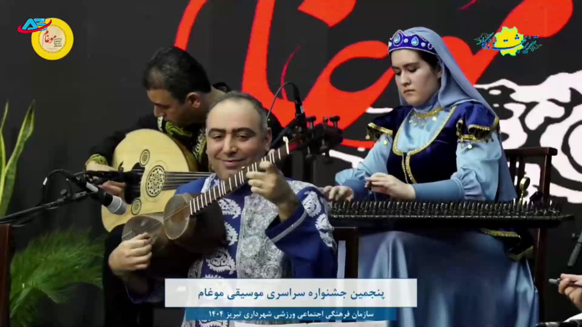 Watch Az Star TV