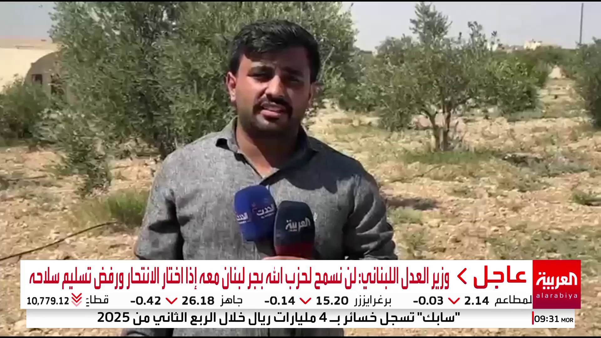 Watch Al Arabiya