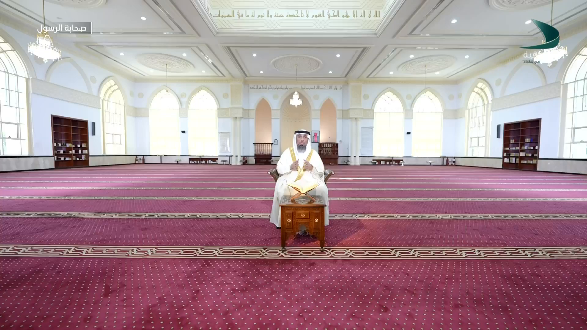 Watch Al Sharqiya Min Kabla