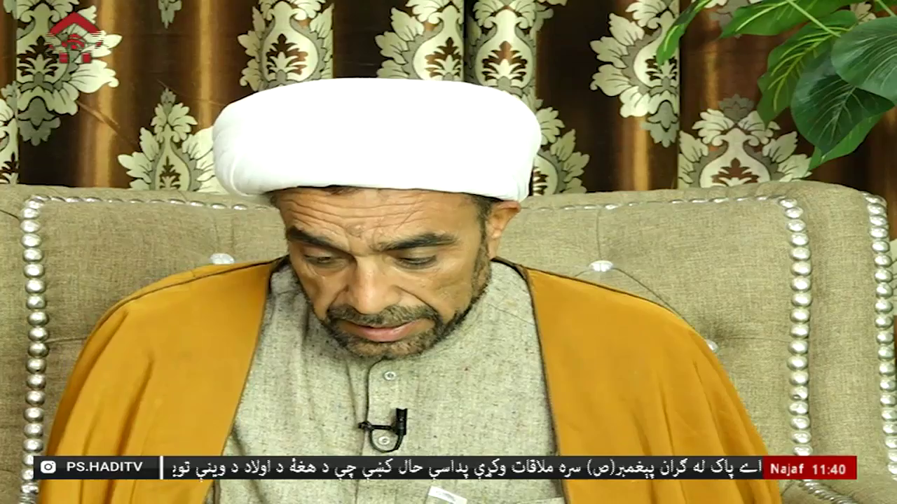 Watch Hadi TV Pashto and Persian